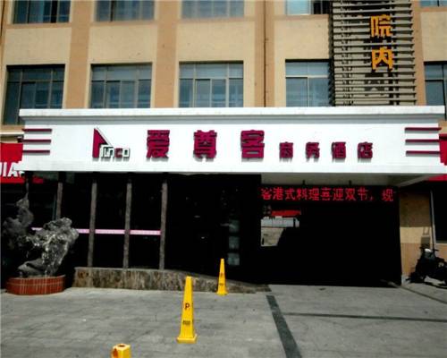 Rushan Chine Code de réduction de dernière minute Booking.com