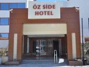 Manavgat Turkey Last Minute Discount Code Agoda.com