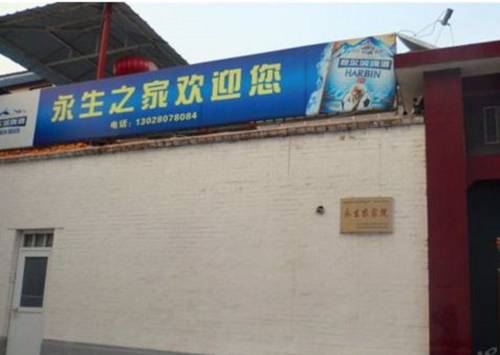 Changzhi China Last Minute Discount Code Booking.com