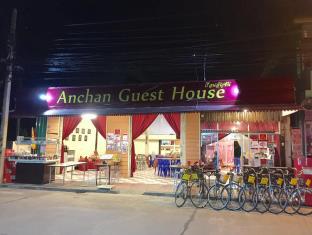 Kanchanaburi Thailand Last Minute Discount Code Agoda.com