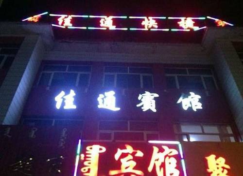 Jingpeng China Last Minute Discount Code Booking.com