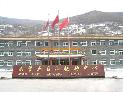 Wutaishan Chine Code de réduction de dernière minute Booking.com