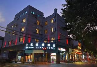 Guangzhou China Last Minute Discount Code Agoda.com