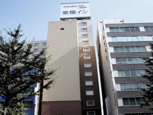 Nagoya Japan Last Minute Discount Code Agoda.com