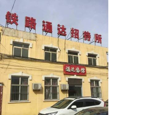 Xingtai China Last-Minute-Rabattcode Booking.com