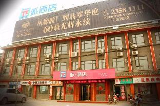 Kaifeng China Last Minute Discount Code Agoda.com