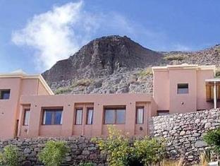 Iruya Argentina Last Minute Discount Code Agoda.com