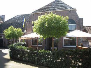 Blokzijl Netherlands Last Minute Discount Code Agoda.com