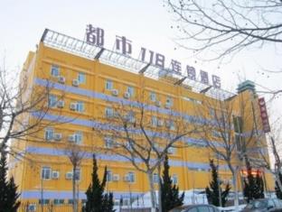 Yantai China Last Minute Discount Code Agoda.com