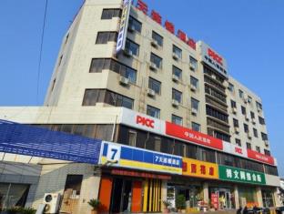 Yantai China Last Minute Discount Code Agoda.com