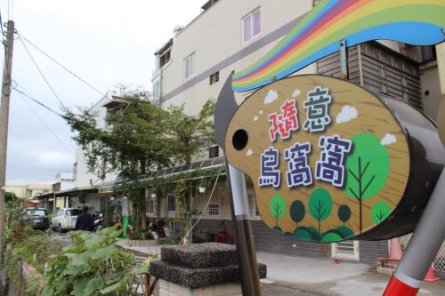 Yilan Taiwan Last Minute Discount Code Agoda.com