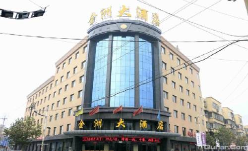 Huozhou China Last-Minute-Rabattcode Booking.com