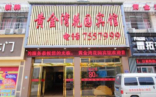 Xiushui China Last Minute Discount Code Booking.com
