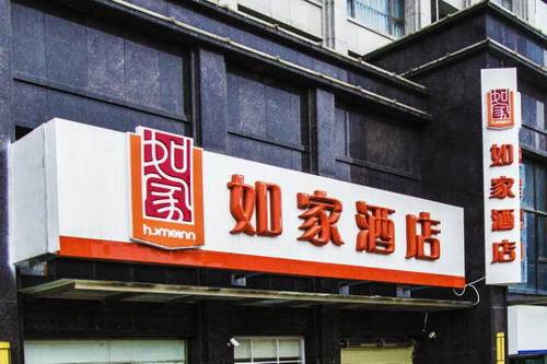 Wuhan China Last Minute Discount Code Booking.com