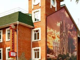 Ulyanovsk Russia Last Minute Discount Code Agoda.com