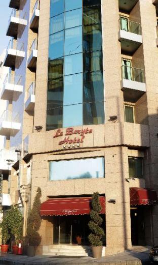 Beirut Lebanon Last Minute Discount Code Agoda.com
