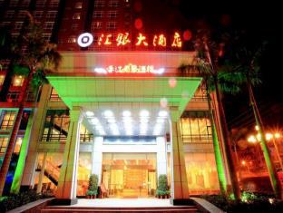 Haikou China Last Minute Discount Code Agoda.com