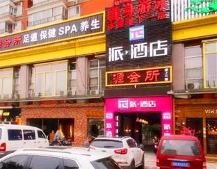 Beijing China Last Minute Discount Code Agoda.com