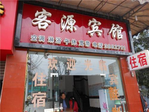 Yibin China Last Minute Discount Code Booking.com