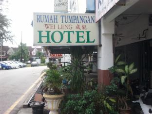 Penang Malaysia Last Minute Discount Code Agoda.com