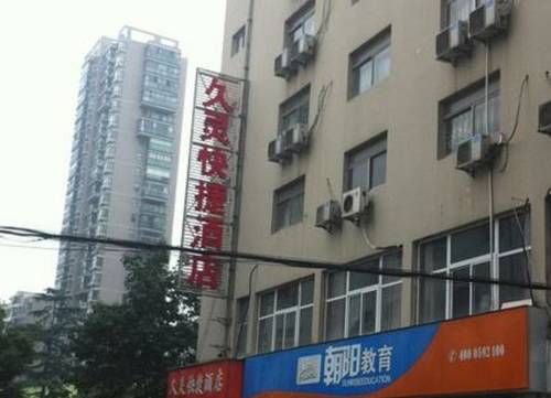 Suzhou Chine Code de réduction de dernière minute Booking.com