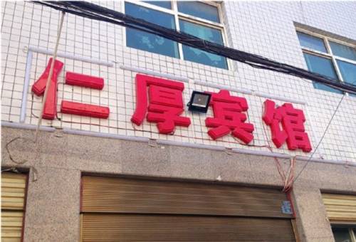Weinan China Last Minute Discount Code Booking.com