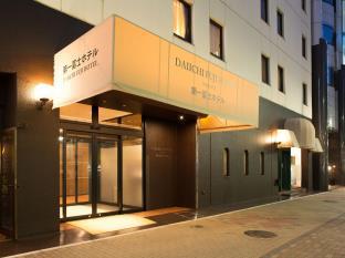 Nagoya Japan Last Minute Discount Code Agoda.com