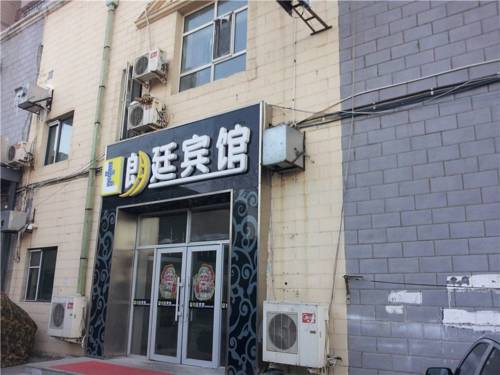 Daqing China Last-Minute-Rabattcode Booking.com