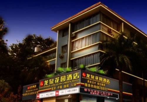 Haikou Chine Code de réduction de dernière minute Booking.com
