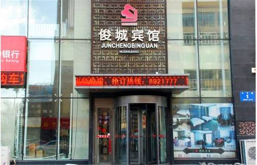 Mudanjiang China Last Minute Discount Code Booking.com