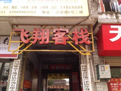 Dujiangyan China Last-Minute-Rabattcode Booking.com