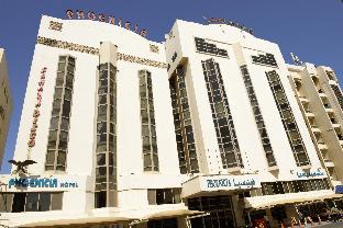 Manama Bahrain Last Minute Discount Code Agoda.com
