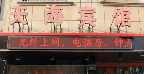 Jinhua China Last-Minute-Rabattcode Booking.com