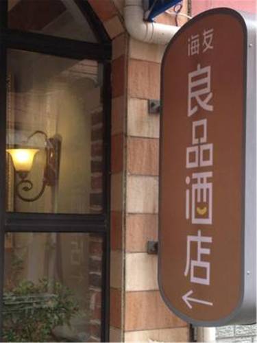 Shanghai Chine Code de réduction de dernière minute Booking.com