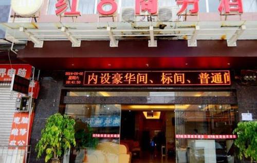 Xichang China Last Minute Discount Code Booking.com