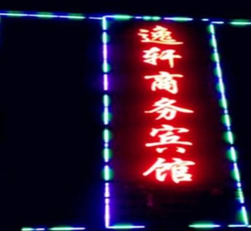 Fuyang China Last-Minute-Rabattcode Booking.com
