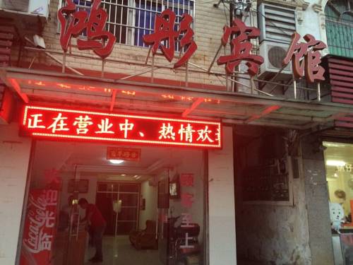 Huanggang Chine Code de réduction de dernière minute Booking.com