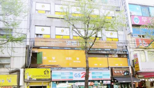 Seoul South Korea Last Minute Discount Code Booking.com