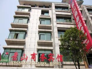 Yiwu China Last Minute Discount Code Agoda.com