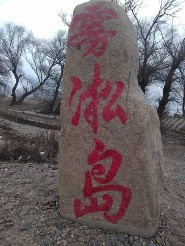 Jilin China Last Minute Discount Code Booking.com