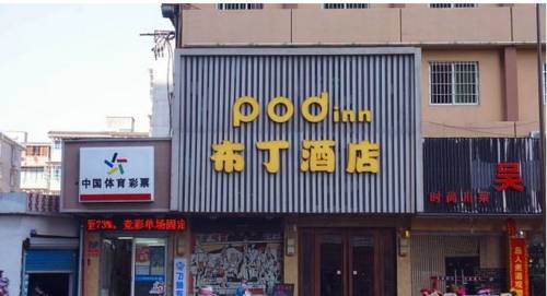 Zhoushan China Last Minute Discount Code Booking.com