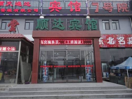 Peking China Laatste minuut Kortingscode Booking.com