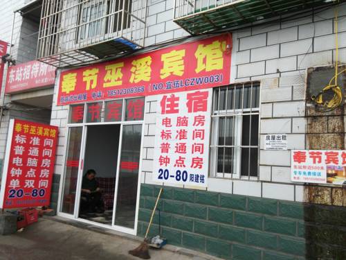 Yichang China Last Minute Discount Code Booking.com