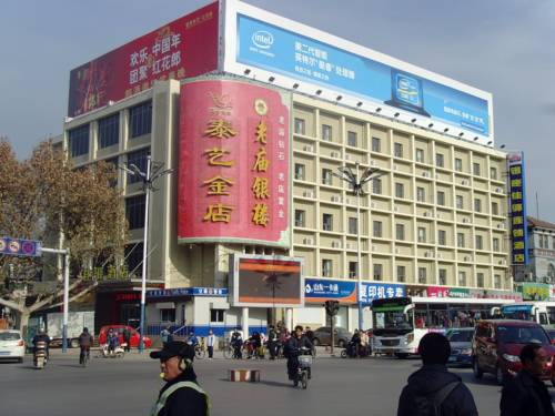 Taian China Last Minute Discount Code Booking.com