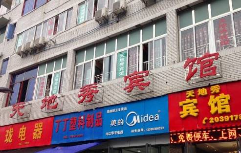 Neijiang Chine Code de réduction de dernière minute Booking.com
