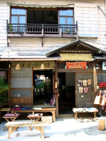 Tanabe Japan Last-Minute-Rabattcode Booking.com