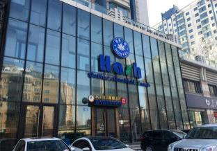 Harbin China Last Minute Discount Code Agoda.com