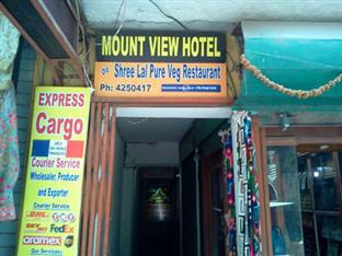 Kathmandu Nepal Last Minute Discount Code Agoda.com