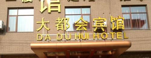 Jinhua China Last-Minute-Rabattcode Booking.com