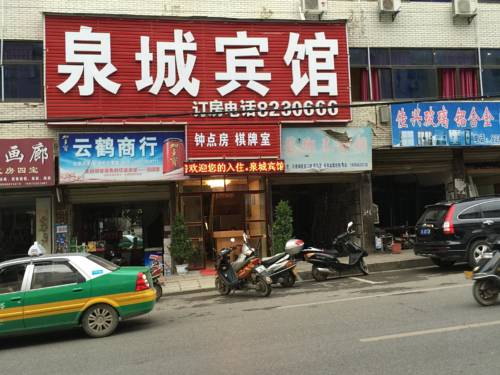 Xianning China Last Minute Discount Code Booking.com